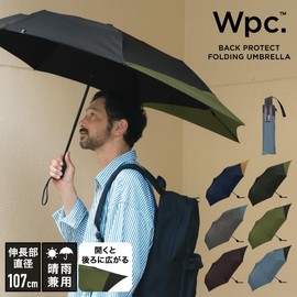 Wpc. UX004-934-002 Folding Umbrella, Back PROTECT FOLDING Brown x Black, Rain Umbrella, Rain Umbrella, 21.7 inches (55 cm), Large Men's, Men's Backpack, Long Backpack, Work or School, Simple, Stylish