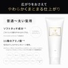 【Official】Wonjungyo Straightening Treatment for Fine Hair 200g / Hair Care