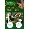Shunpo Tea Garden Matcha Powdered Powdered Green Tea [Organic Matcha