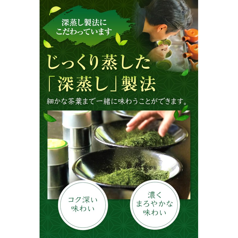 Shunpo Tea Garden Matcha Powdered Powdered Green Tea [Organic Matcha