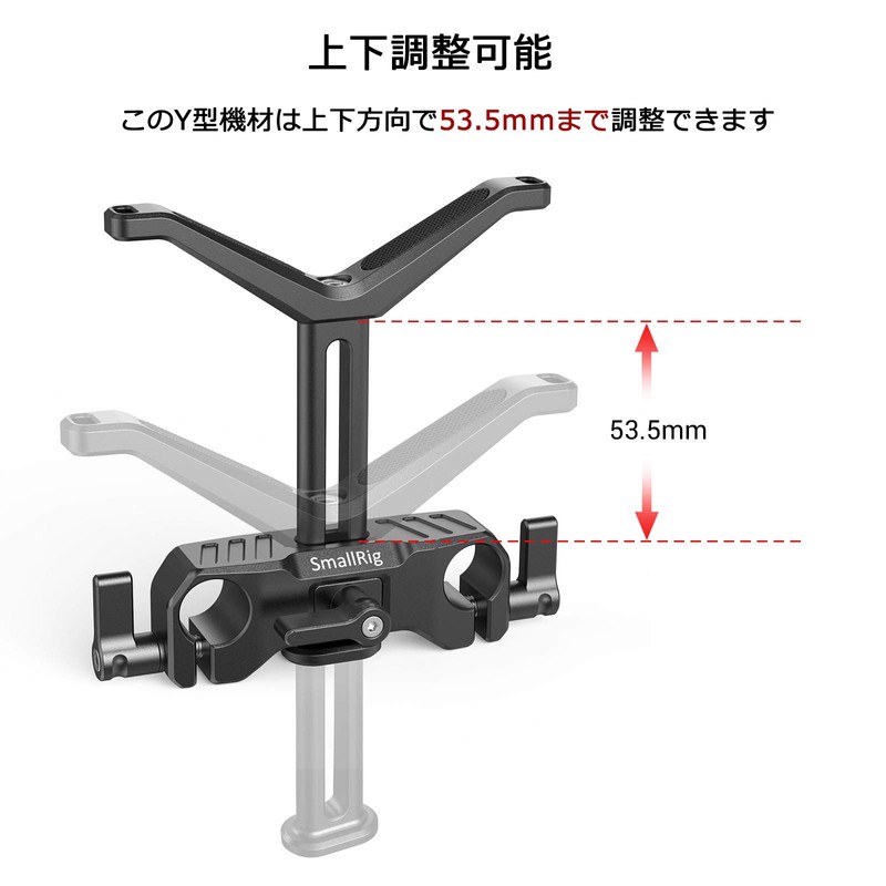 SmallRig Lens Support, Lens Support Placket, Lens Support System, Replacement
