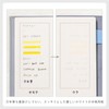 Iroha Publishing 2025 SUNNY Notebook, TRAD Monthly 《Beginning January 2025/B6