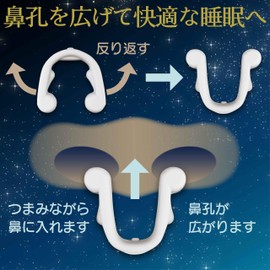 OLUAGE Nose Clip, Sleeping Goods, Snoring Prevention, Good Sleep Goods, Nose, Snoring, Nose Light, Case Included