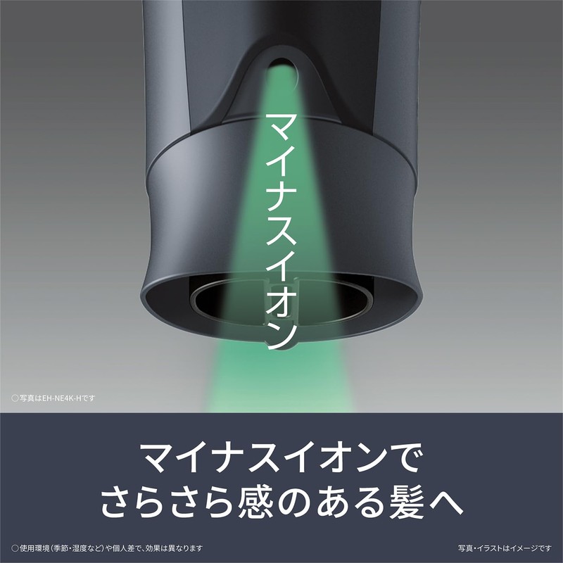 Panasonic EH-NE4K-W Dryer, Quick Drying, Large Airflow, White