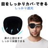 Eyepatches, 2 Pieces, 3D Eyepatch, Medical Eye Patch, For Children,