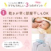un doudou 1802 Baby Fitted Sheets, Made in Japan, 27.6
