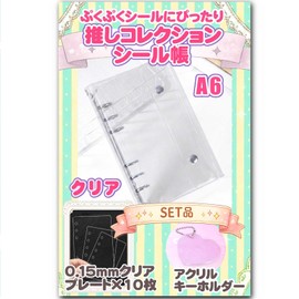 CRITIER Seal Pad, A6, Clear Binder, 6 Holes, 10 Plates & Heart-Shaped Keychain, Cute, Push Collection, Clear A6