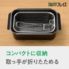 Wahei Freiz RG-0561 Square Shape Fried Colander Poco Frit