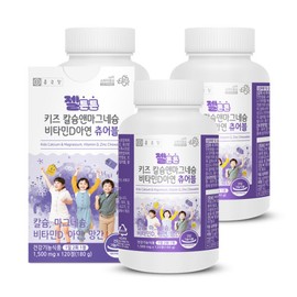Chong Kun Dang Geltonton Kids Children's Calcium & Magnesium Vitamin D Zinc Chewable 120 Tablets / 종근당 젤튼튼 키즈 어린이 칼슘앤마그네슘 비타민D아연 츄어블 120정 X 3개 우유맛 칼마디