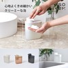 soem Foam Type Hand Soap Dispenser WH [Made in Japan]