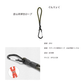 Mirhua Stretch Cord Hook Bungee Loop Camping Tent Fixed Elastic Rope Accessories Stretch Cord Hook for Tent Backpack (Set of 4) Key Wallet Outdoor Army Green