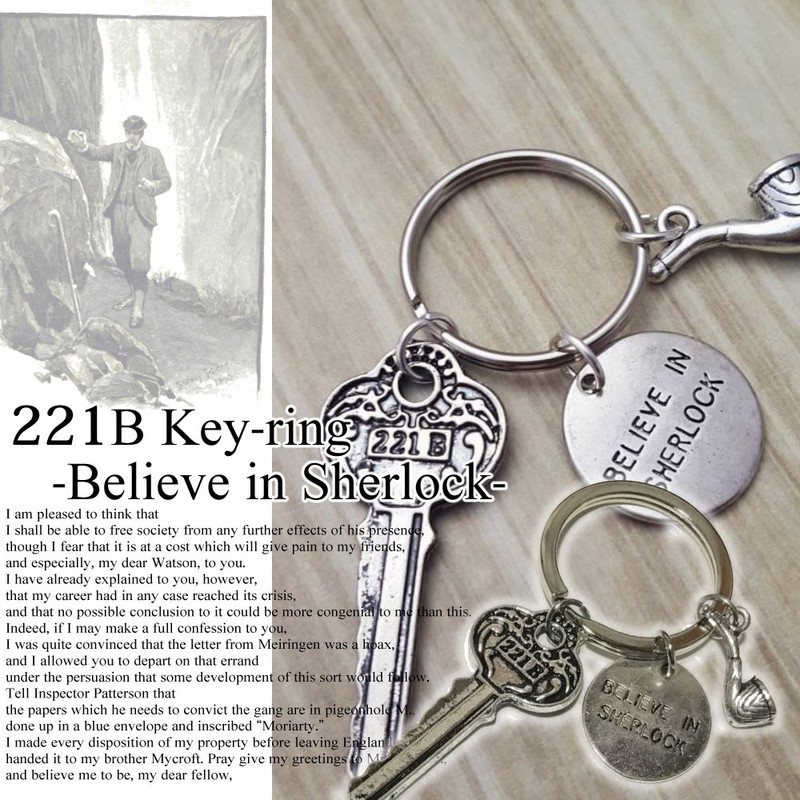221B Key Holder Sherlock Holmes Sherlock Holmes Goods