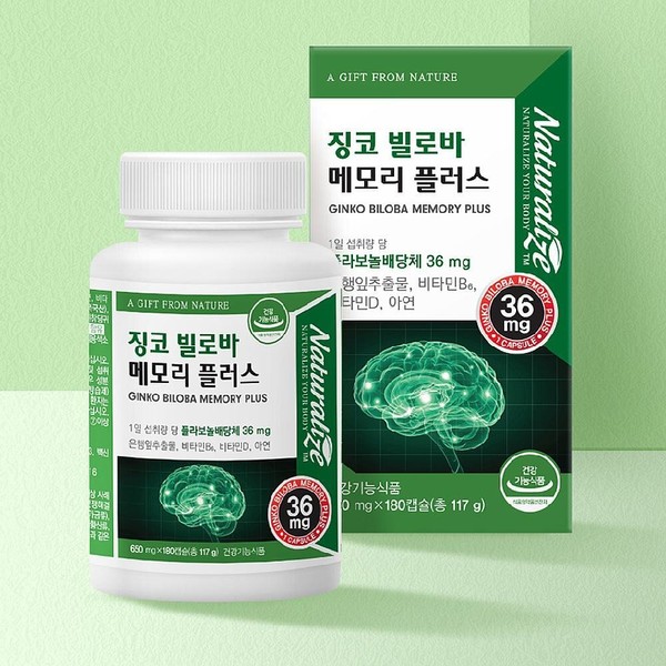 [On Sale] Ginkgo Biloba Memory Plus 180 Capsules, Approximately 6