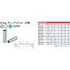 KTC (ke-te-si-), 6.3 mm (1/) dyi-pusoketto (Hex) B2L – 7/16