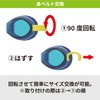 SWANS SJ-9 SKBL Swimming Goggles, Made in Japan, Sky Blue,