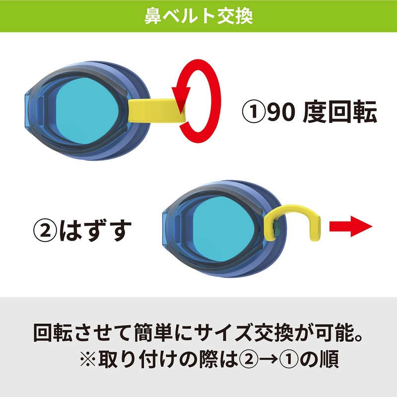 SWANS SJ-9 SKBL Swimming Goggles, Made in Japan, Sky Blue,