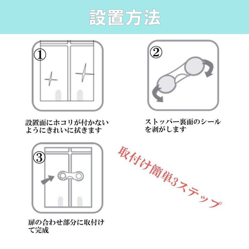 HappyHome Baby Guard, One-touch Door Lock, 6 Pieces, Drawer, Door,