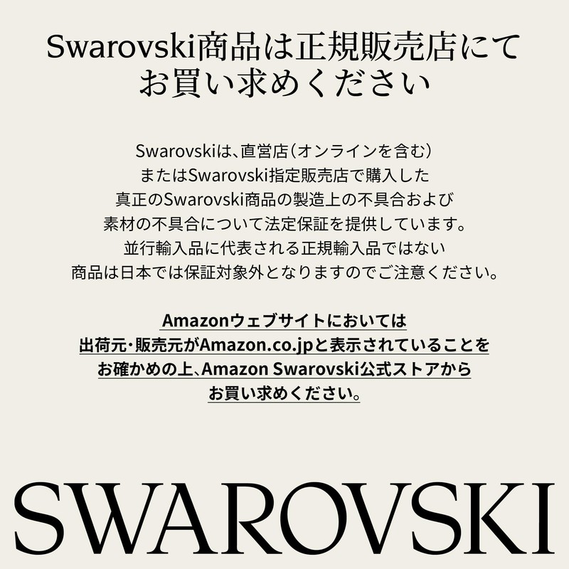 [スワロフスキー] 【公式】Meteora ペンダント, ホワイト, ゴールドトーン・プレーティング