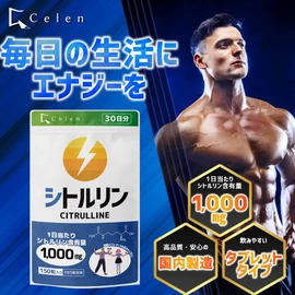 Celen Citrulline Supplement, 1,000 mg (per day), 30,000 mg (1 bag), 150 Tablets, 30 Day Supply, GMP-Certified Factory in Japan