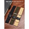 [Zealbeaty] Military Green Canvas Nylon Watch Band for 24mm PRG-600YB