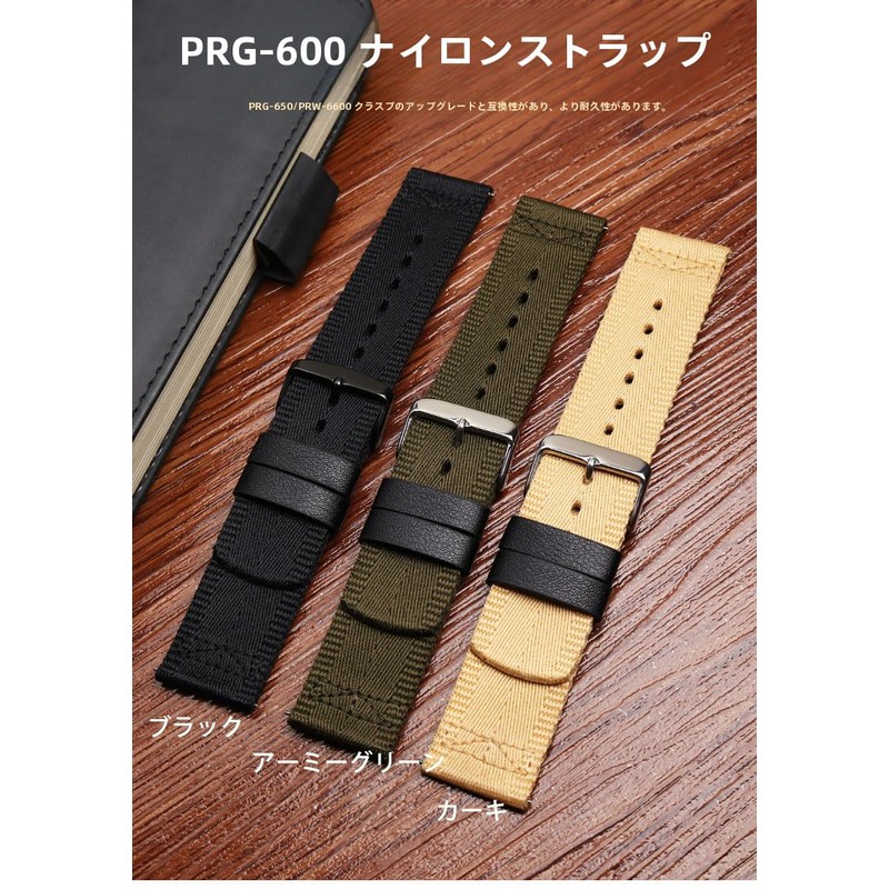 [Zealbeaty] Military Green Canvas Nylon Watch Band for 24mm PRG-600YB