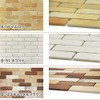 Karukaru Lightweight Bricks, Large, 115 Ct., Eco-Friendly Packaging, Easy Installation
