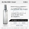 Orbis Mr. 【Over-the-counter drug】 Orbis Mr. Skin Care 3-Step Set