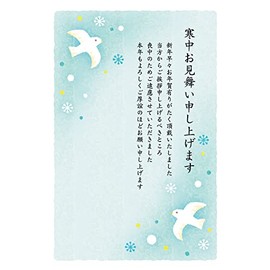 [Made in Tantan] Government-Made 10 Sheets Cold Sympathy Postcard Pack of 10 Mourning Sentences No.852 Dove with Stamp Printed on Back (n)