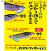 Major Craft Bait Kizo Bait Feather TR No. 2.5 0.7