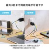 Elecom ACDC-PD113100BK Charger, 100 W, 3 Ports, USB-C x 3,