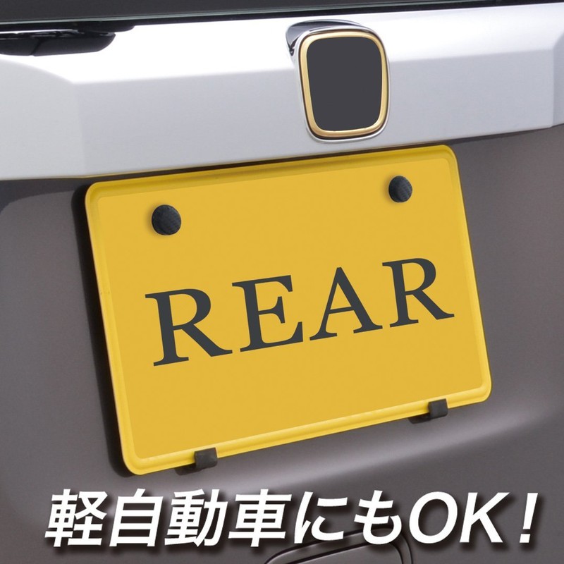 SEIWA K-270 License Plate Bolt Protector 2, model: K375