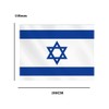 Petite Pine 60×82 Inch Rectangle Israel Flag Polyester Tablecloth,Large 5×6.8