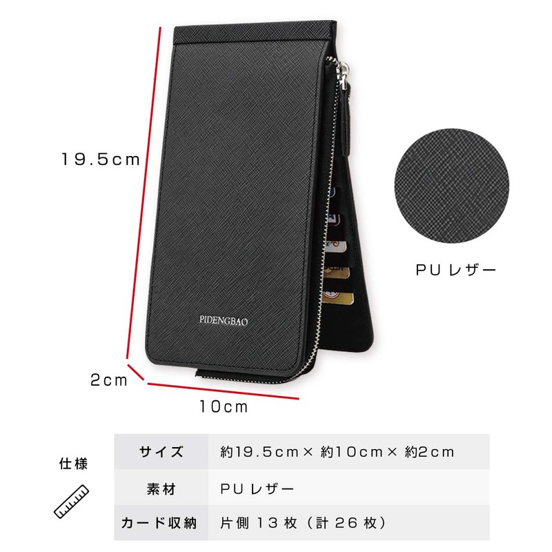 Lino Ulu Large Capacity Card Case Holds 26 Cards (Smooth