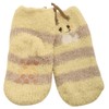 Atino Baby 2 Pack Fun Animal Socks with Grippers Bee