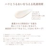ELIXIR Elixir Day Care Revolution +ba 35mL [2025 Model] Over-the-counter