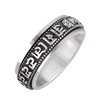 Silverly Women's Men's .925 Sterling Silver Spinner Tibetan Buddhist Mantra