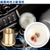 Shift Lever Screws Automotive Shift Thread Adapter 3-Piece Set Diameter