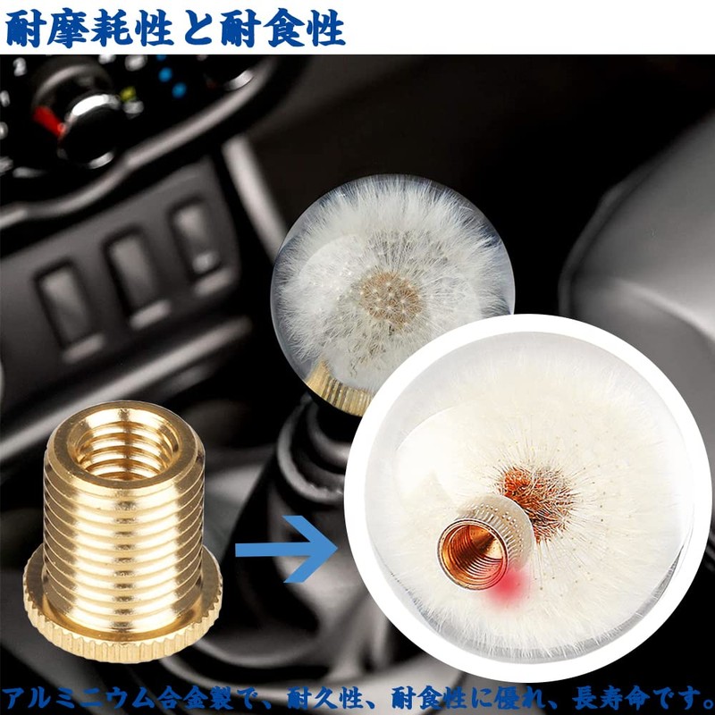 Shift Lever Screws Automotive Shift Thread Adapter 3-Piece Set Diameter