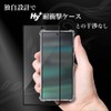 Hy+ Pixel6a Glass Film, W Hardening Method, 3 times Stronger