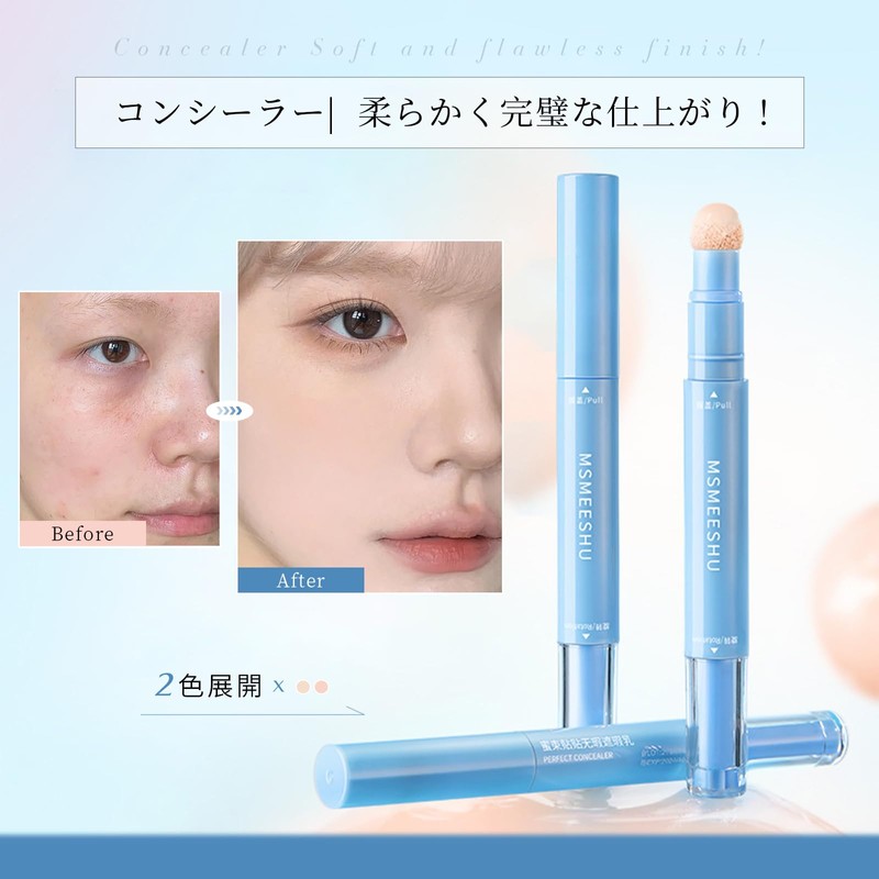 DayaEmmoTQ Pore Concealer for Bears, Blackheads, Acne Scars, Spots, Redness,