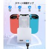 ジョイコン 充電器スタンド RGBライト 6 ジョイコン switch 切替 タイミング機能付き 過充電防止 USB-C