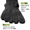 Gutsman FR-01 FR-01 Five-Toe Socks, 2 Pairs Set, For Maritime