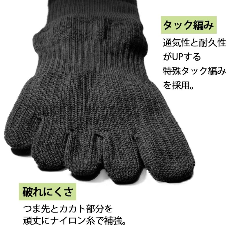 Gutsman FR-01 FR-01 Five-Toe Socks, 2 Pairs Set, For Maritime