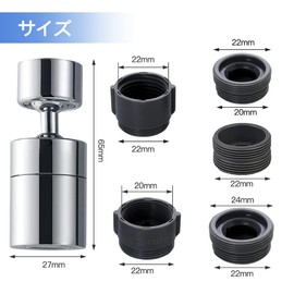 Samcos Faucet Nozzle 360 Degree Rotation, Swivel, Flow Switch, Foamer, Fogger, Faucet Converter, 80 Degree Swivel, with Gasket, Kitchen Water-Saving Faucet