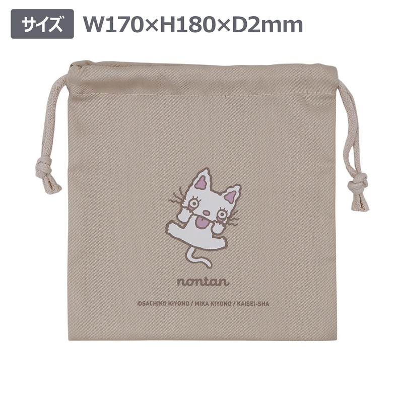 Perfect World Tokyo Non-tan Drawstring (Ankbe) ** One Size Fits