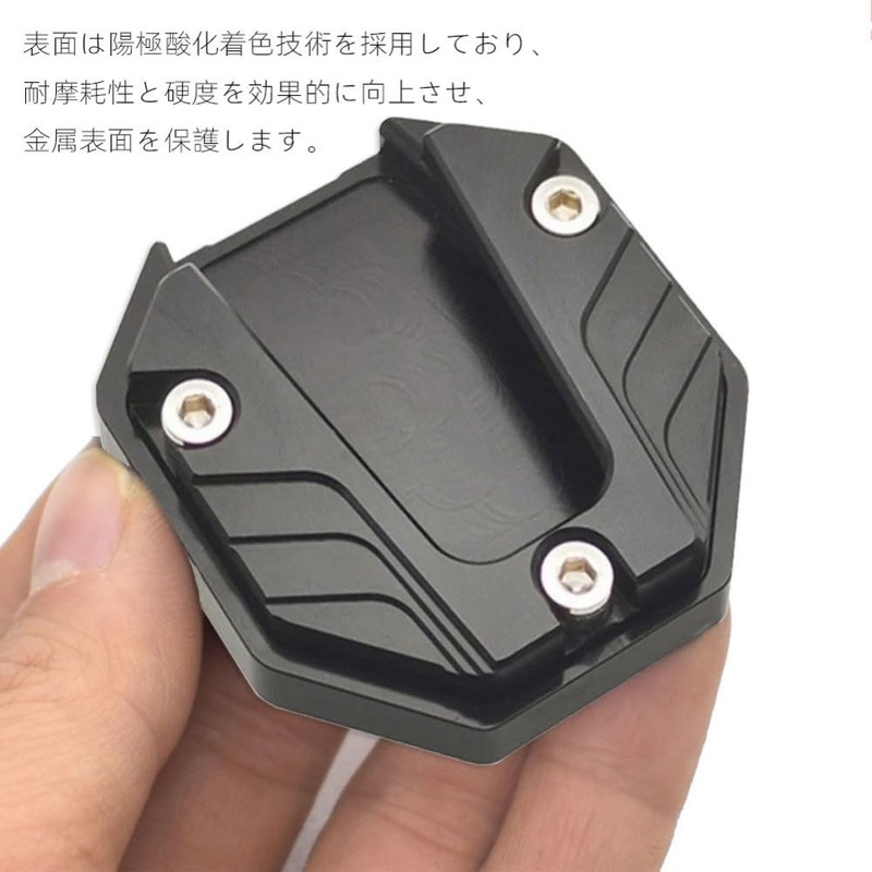 LIKENNY Motorcycle Universal Side Stand Alloy Plate Dress Up Parts