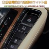 EopTatoo Alphard Vellfire 30 Series Accessories, Interior, Steering Wheel Brake