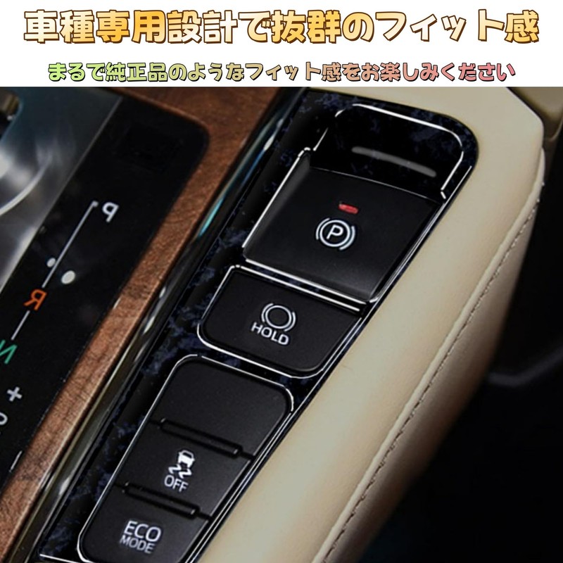 EopTatoo Alphard Vellfire 30 Series Accessories, Interior, Steering Wheel Brake