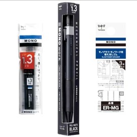 Tombow Limited MONO work FULL MATTE BLACK LIMITED EDITION Monowork 1.3mm Full Matte Black Mechanical Pencil Refill Eraser Set