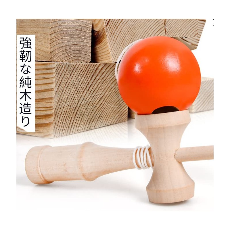 pont du monde Kendama Kendama Stylish Competition Toy For Ages